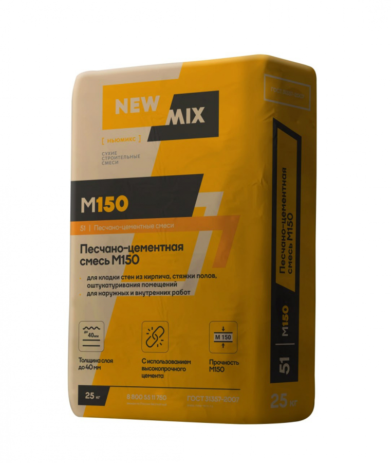 Песчано-цементная смесь М150