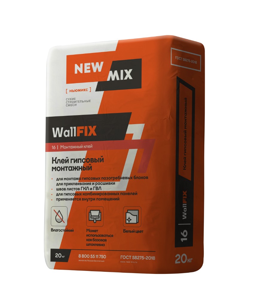 Клей гипсовый монтажный WallFIX
