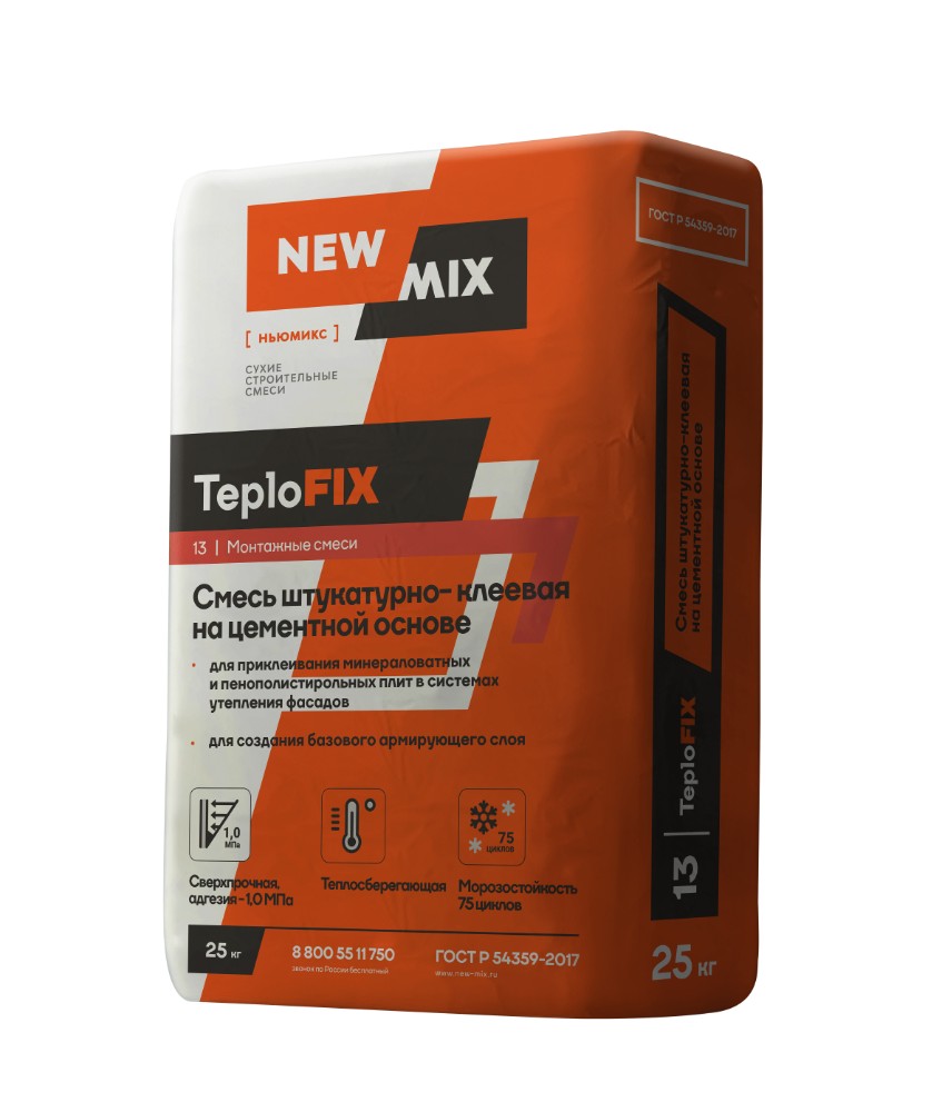Смесь штукатурно-клеевая на цементной основе TeploFIX