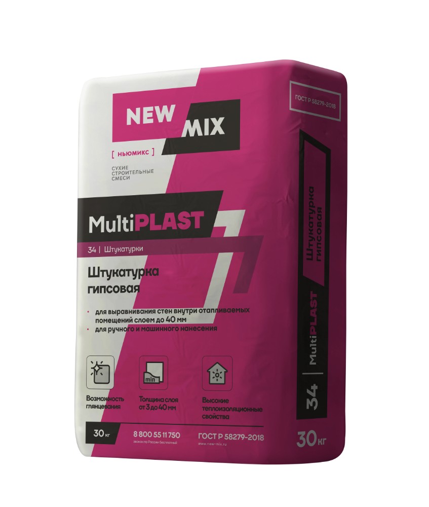 Штукатурка гипсовая MultiPLAST