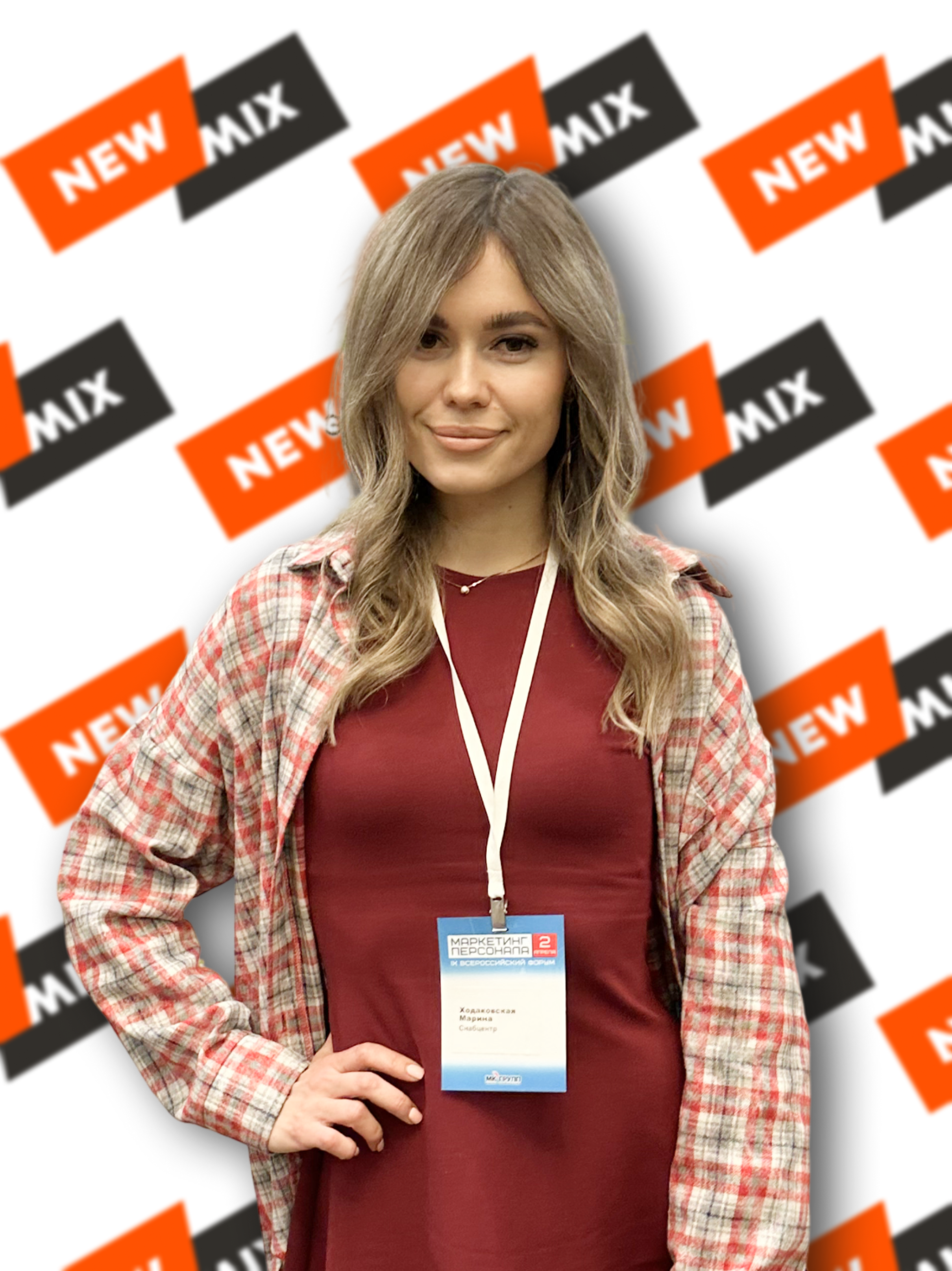 Марина Ходаковская